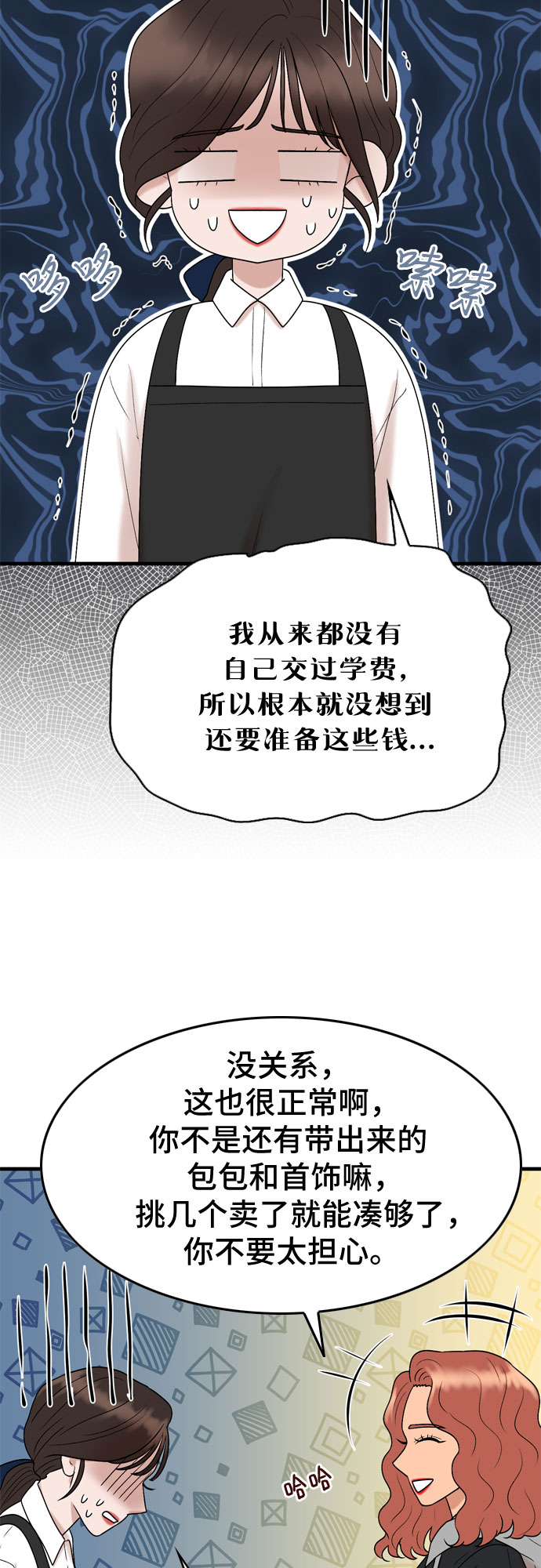 第10话42