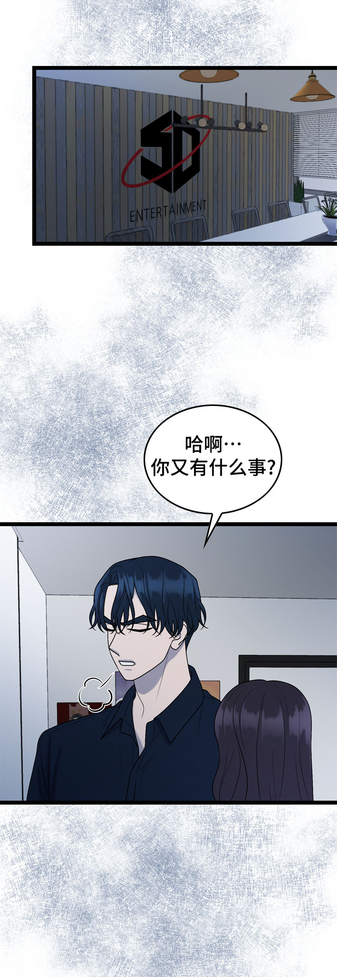 第60话5