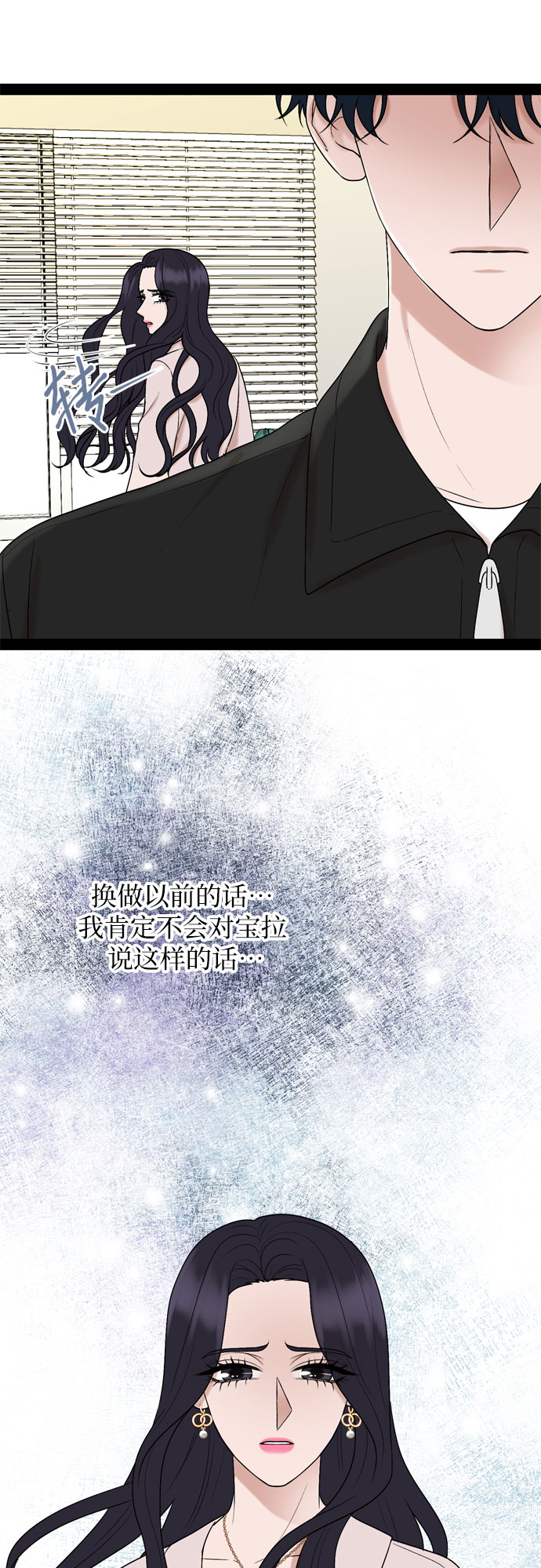 第34话38