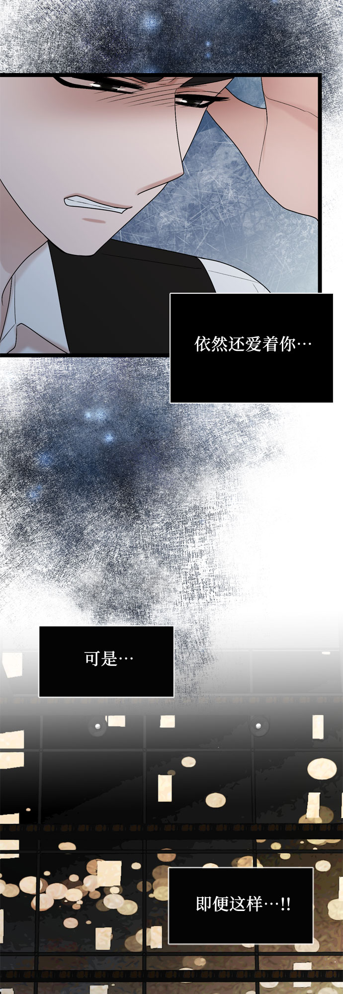 第58话44