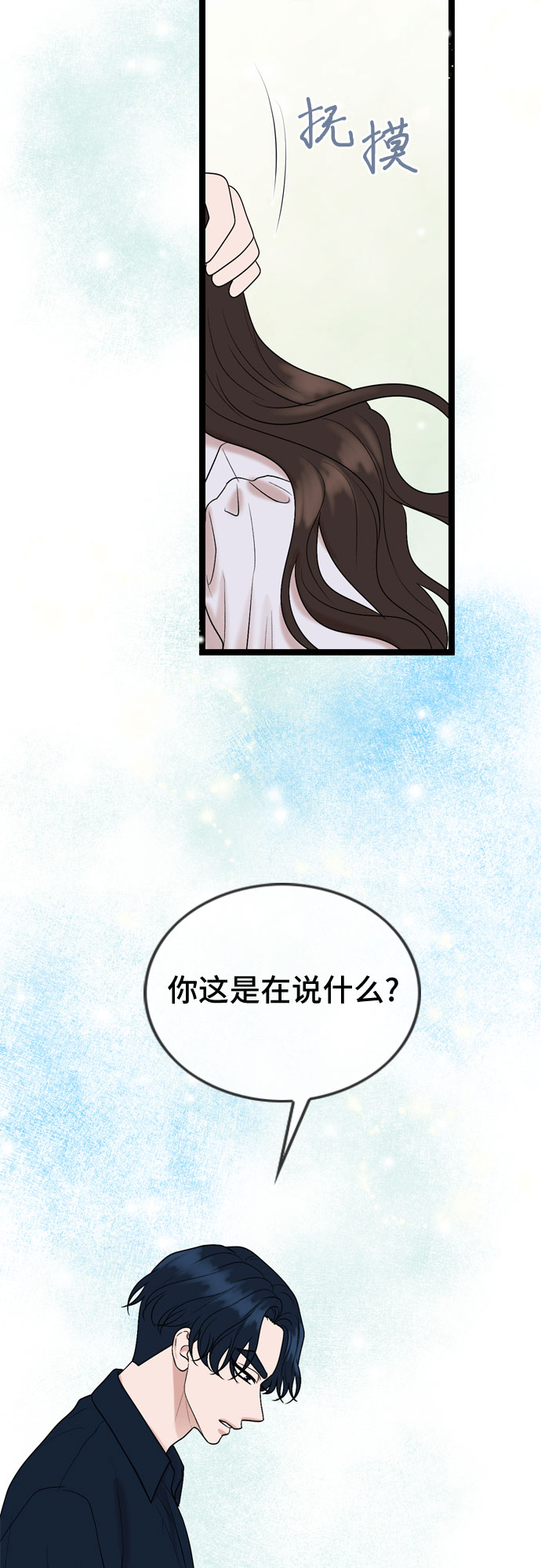 第61话16