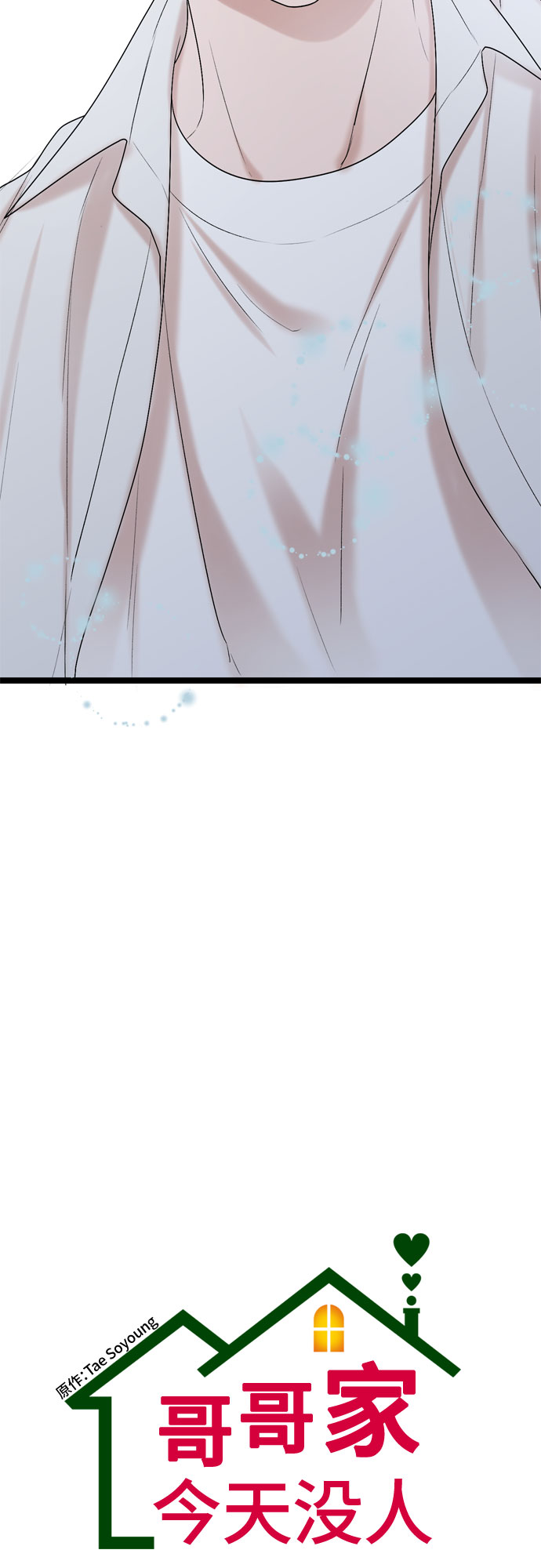 第56话5
