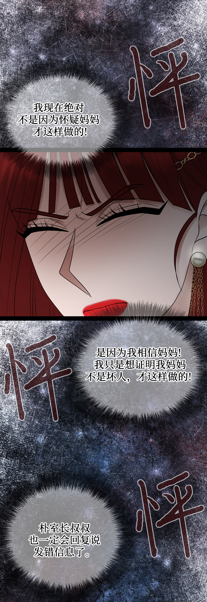 第48话56