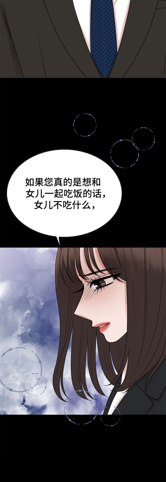 第40话30