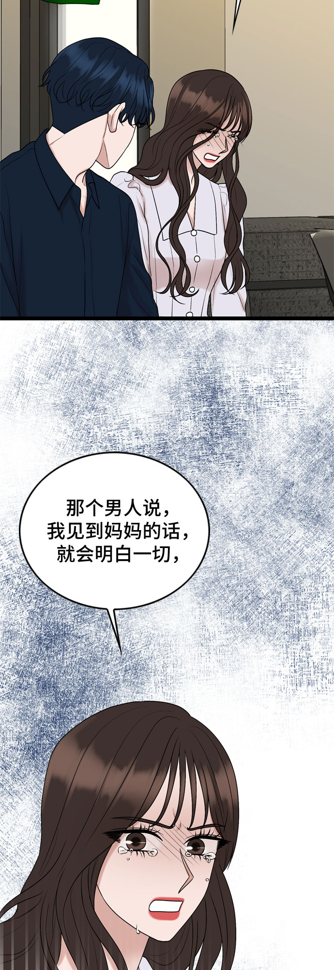 第61话44