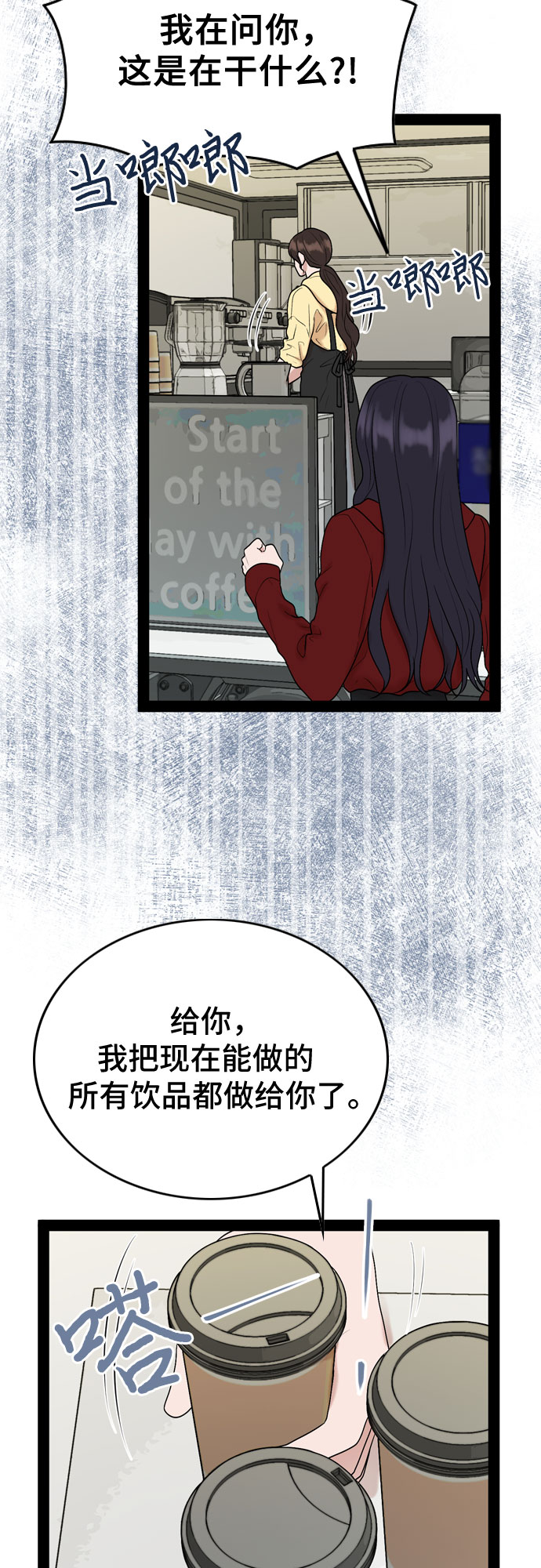第38话45