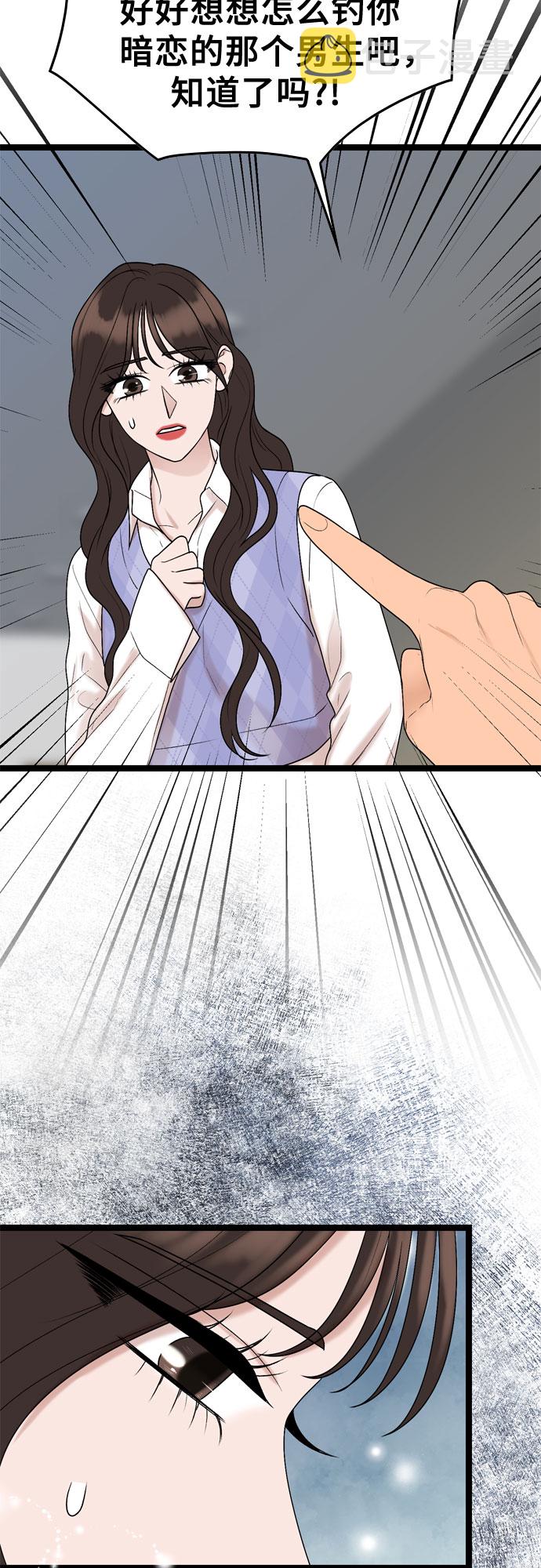 第57话33