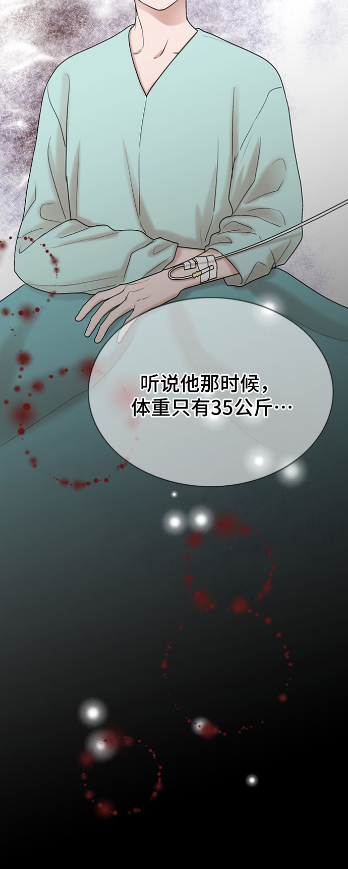 第14话10