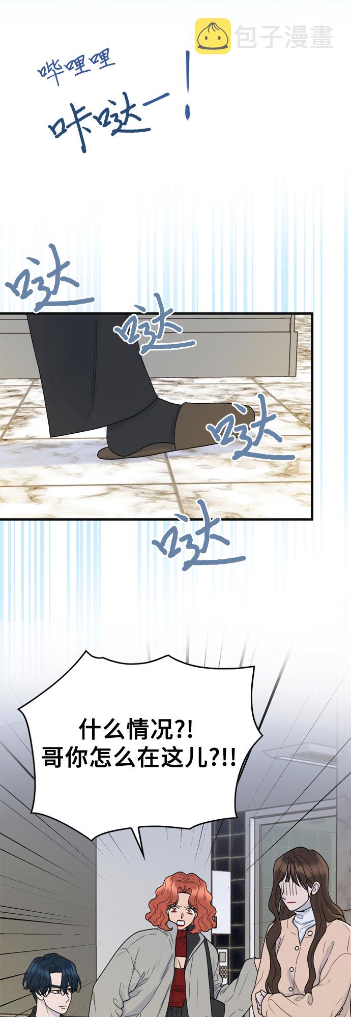 第3话29