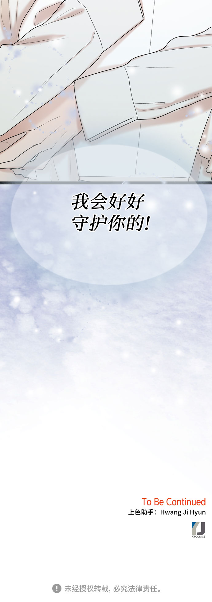 第51话59
