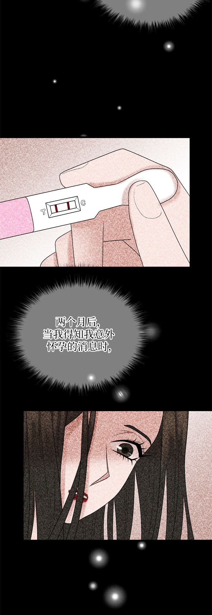 第23话33