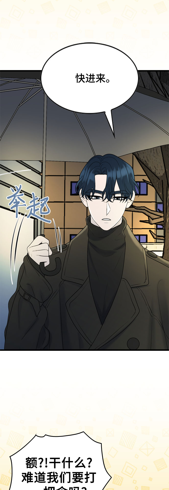 第18话23