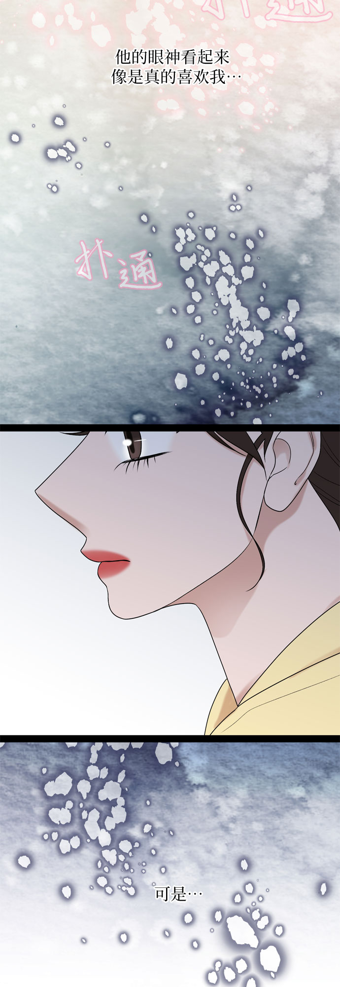 第39话27