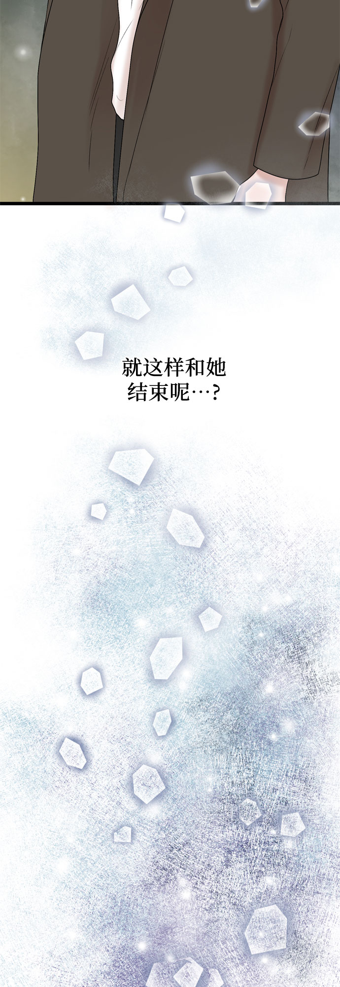 第32话23