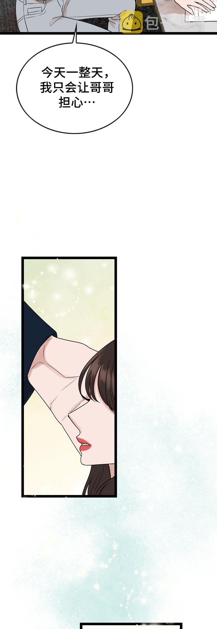 第61话15
