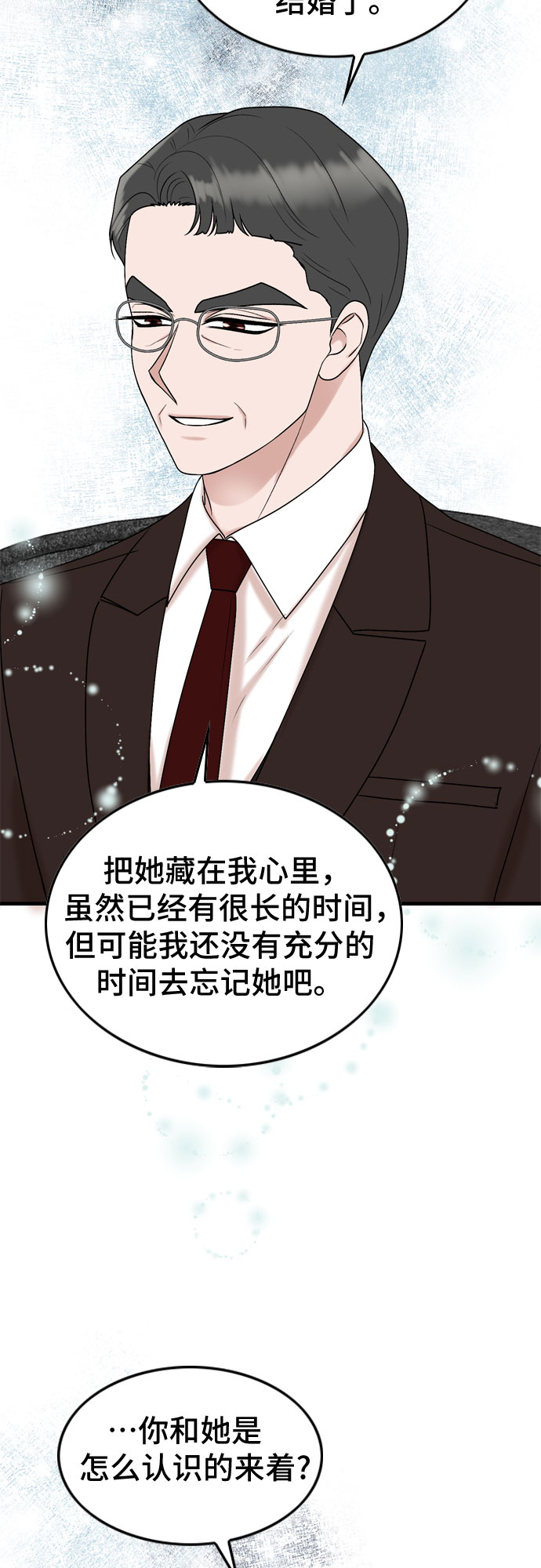 第52话33