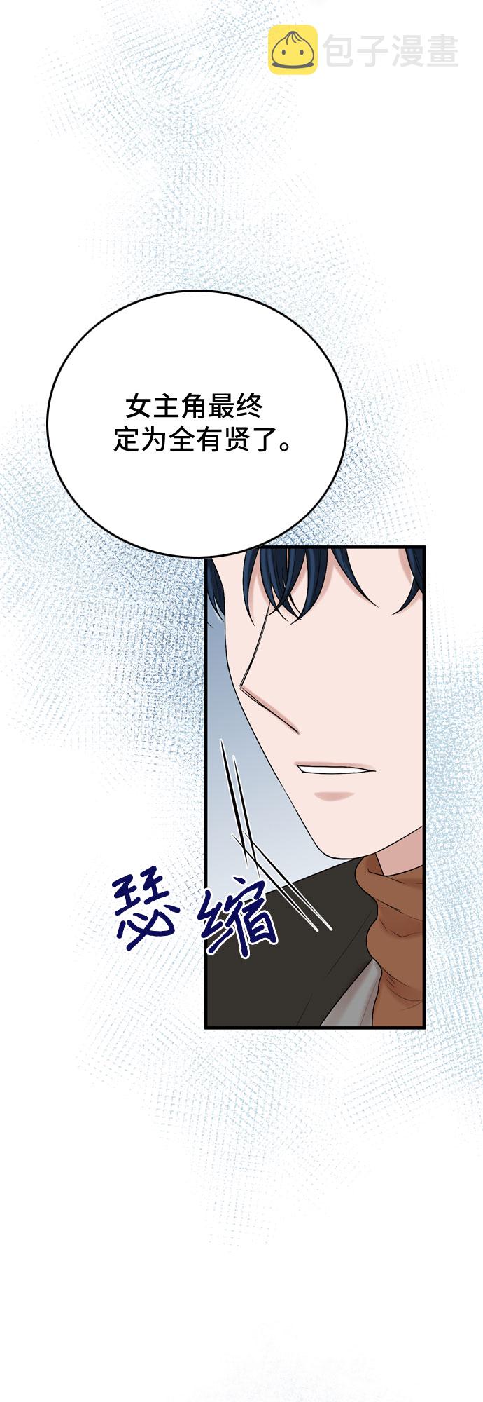 第13话5