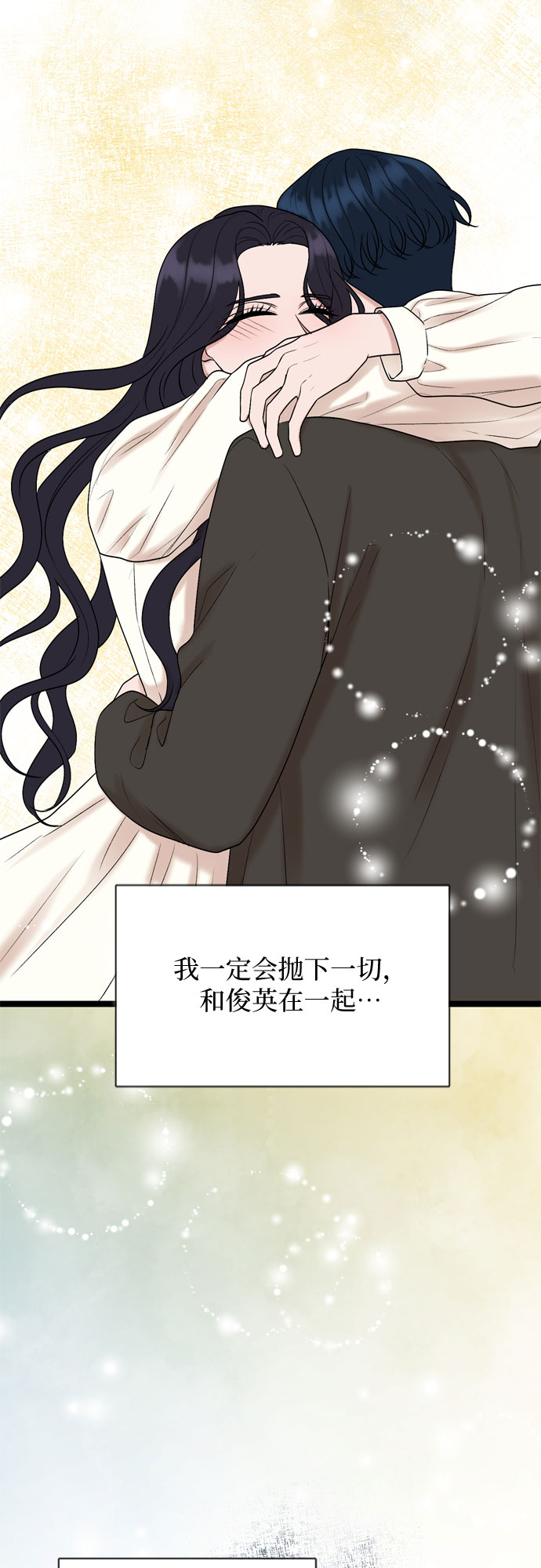 第58话17