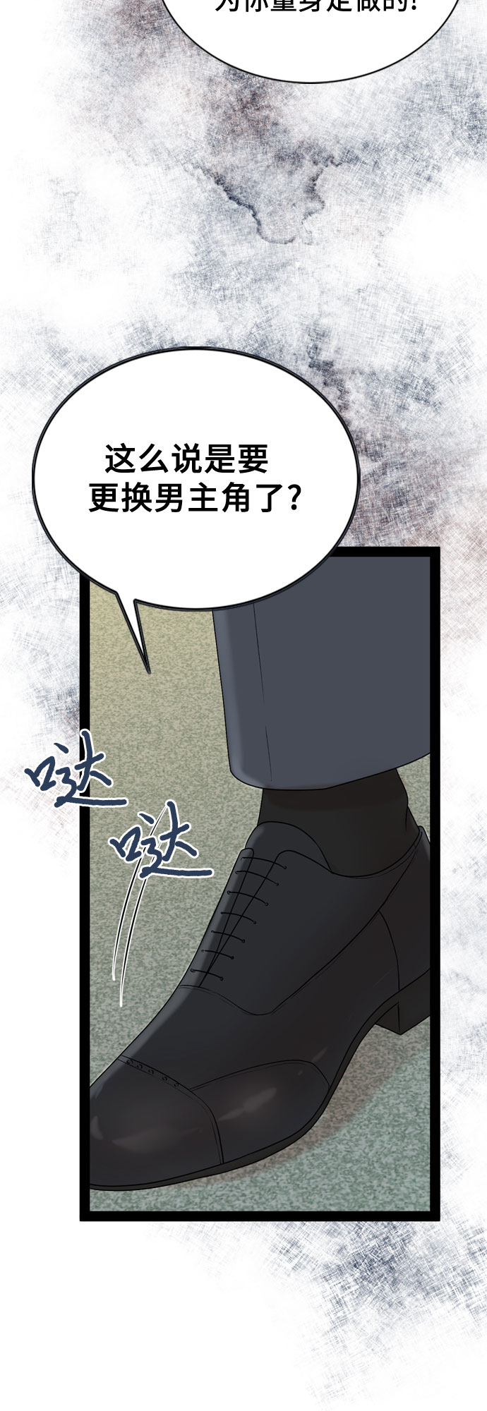 第28话50