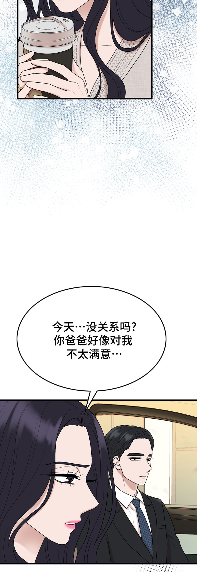 第9话4
