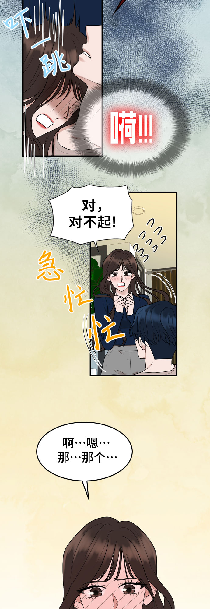 第8话59