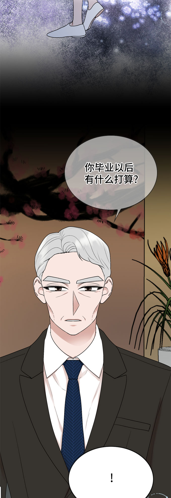 第40话7
