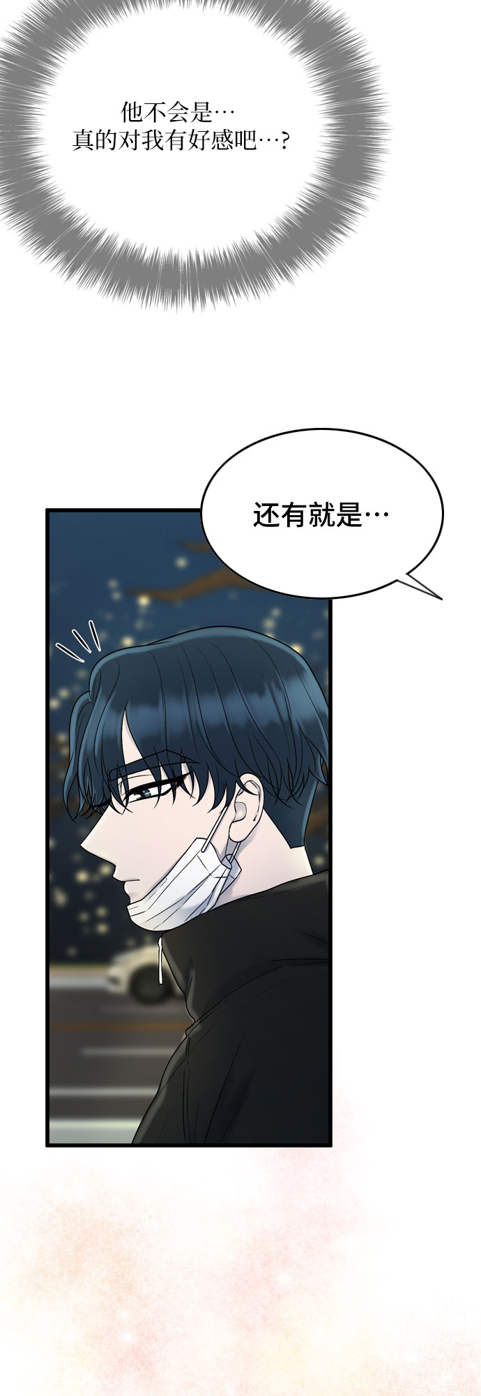 第22话42
