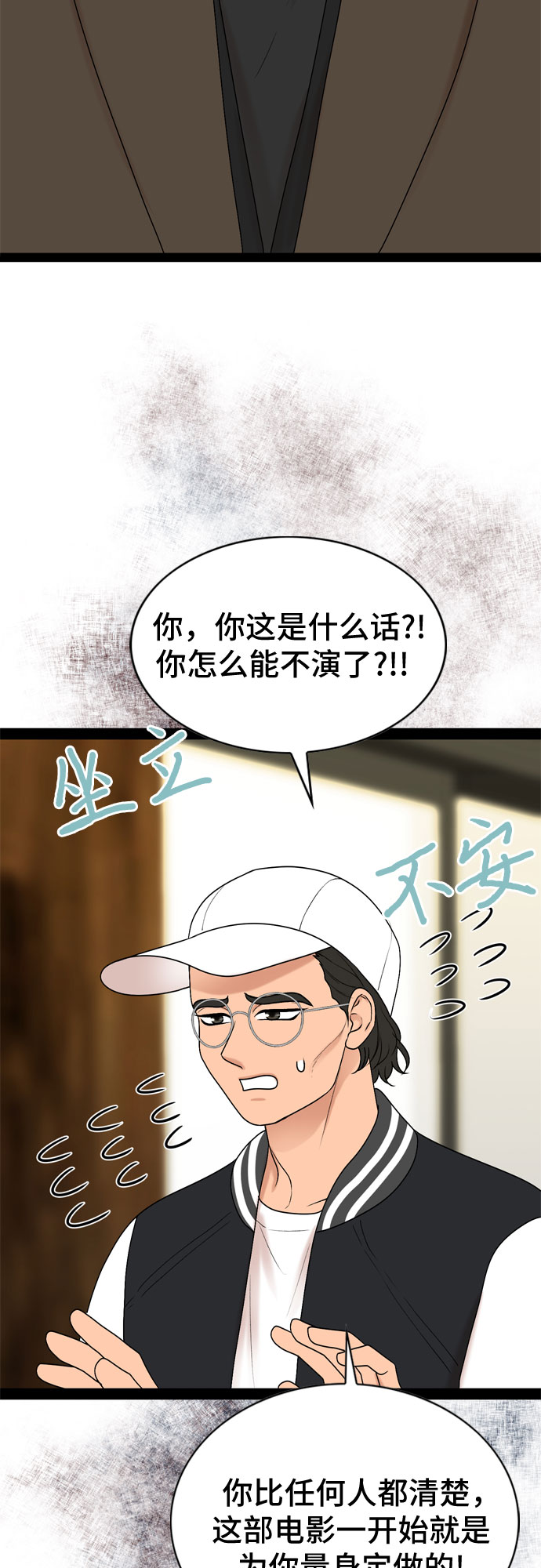 第28话45