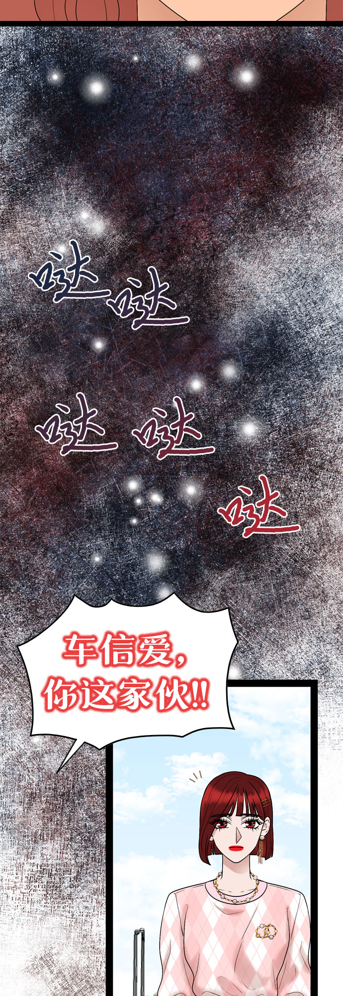 第47话50