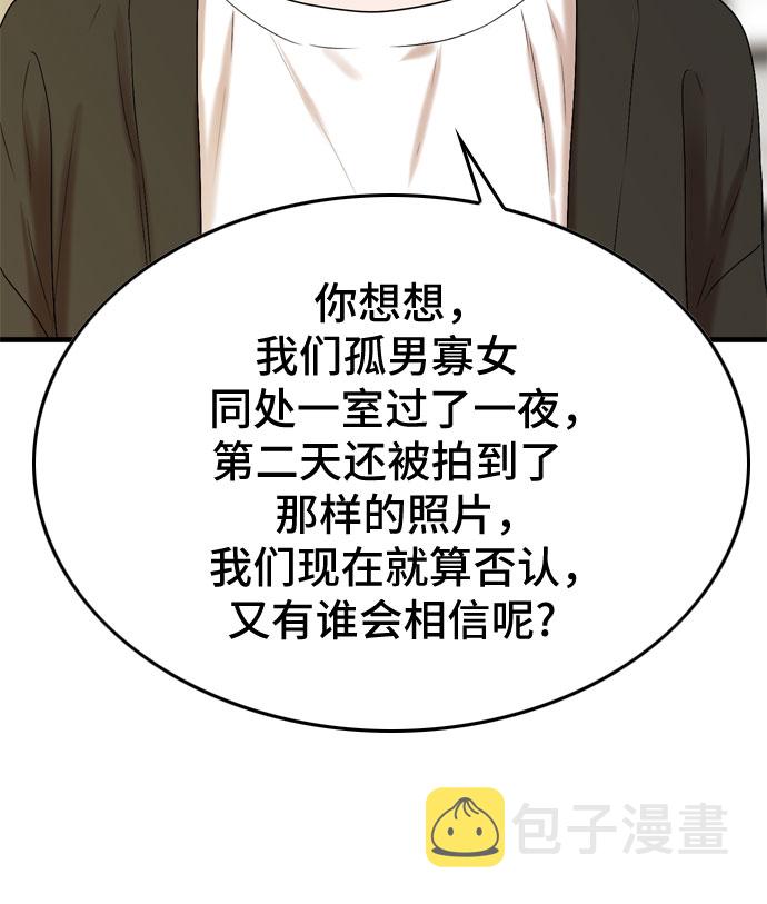 第5话58