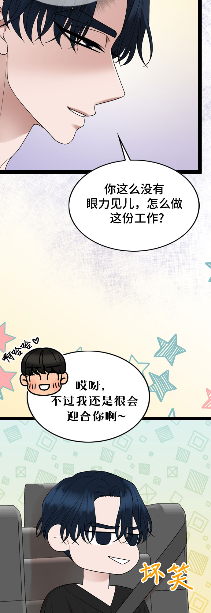第44话13