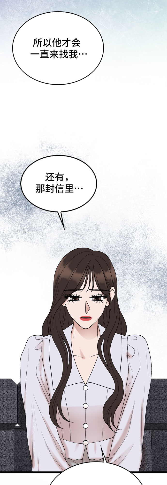 第61话37