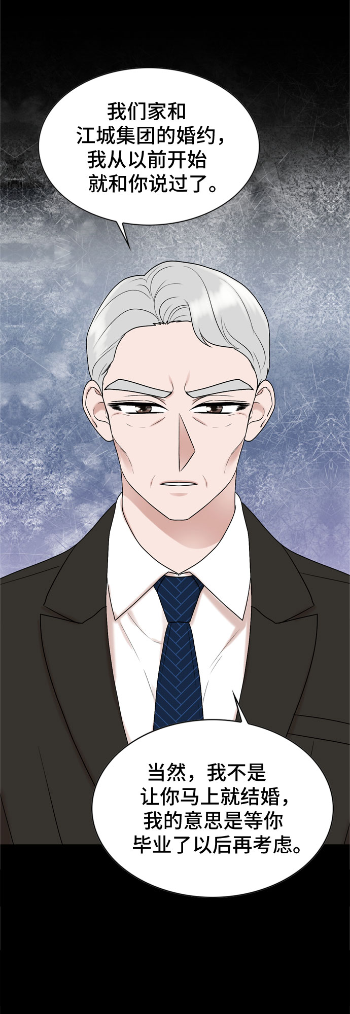 第40话18