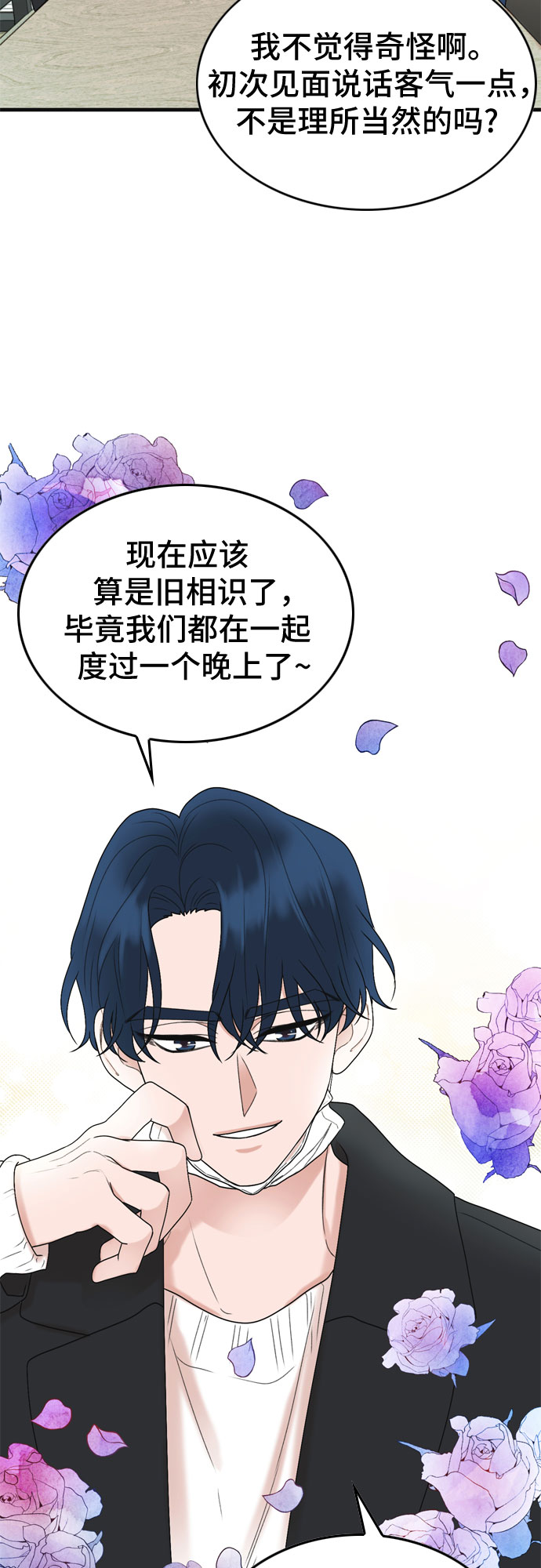第4话34