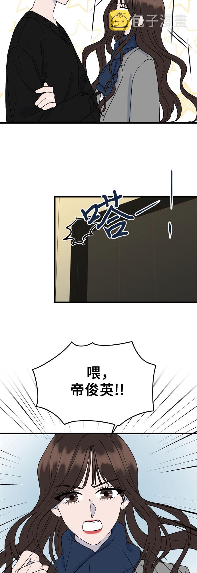 第7话44
