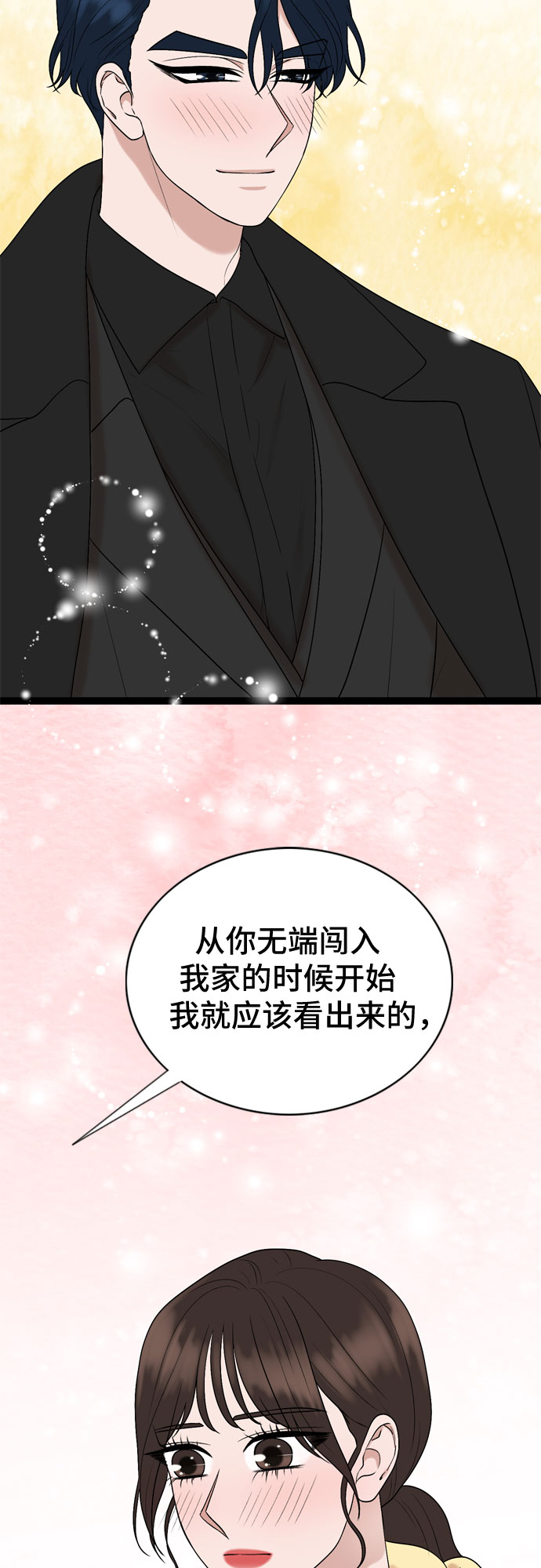 第38话23
