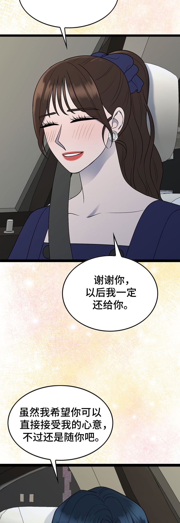 第49话30