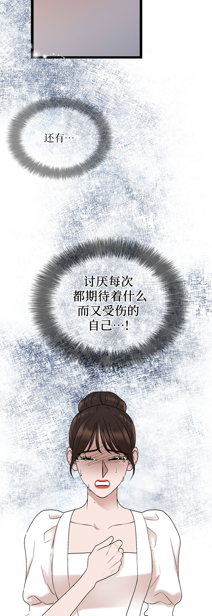 第51话46