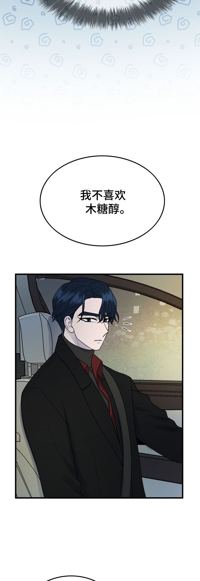 第17话56