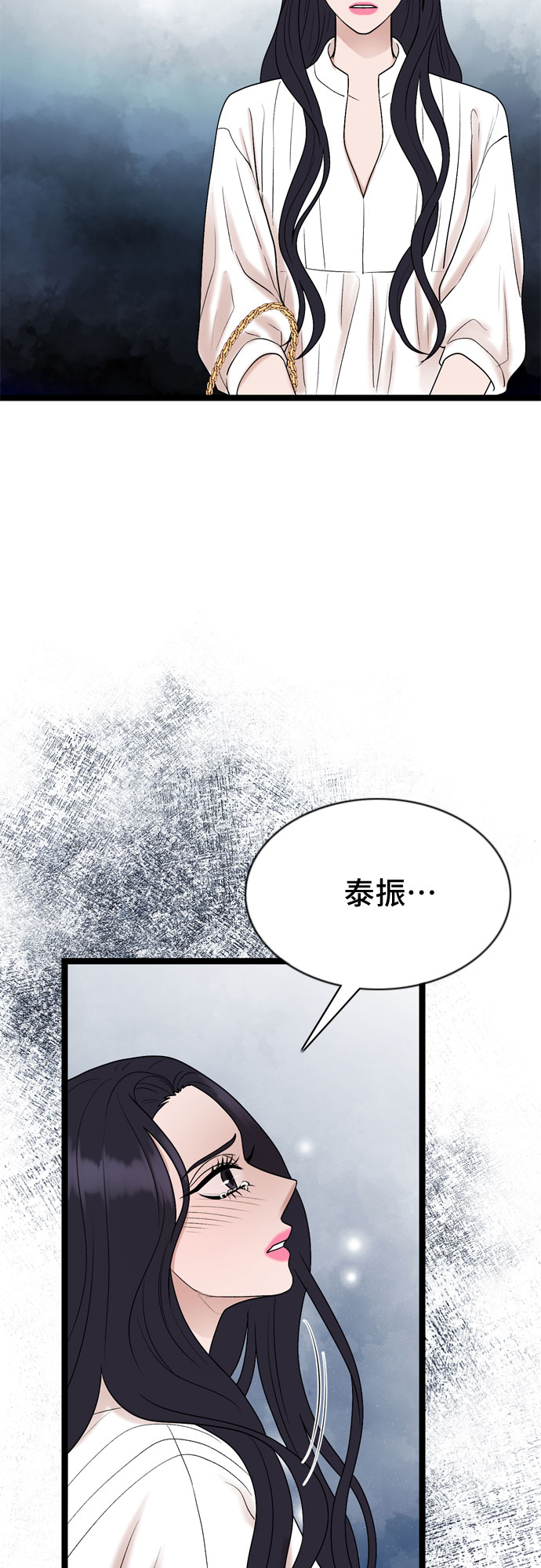 第58话32