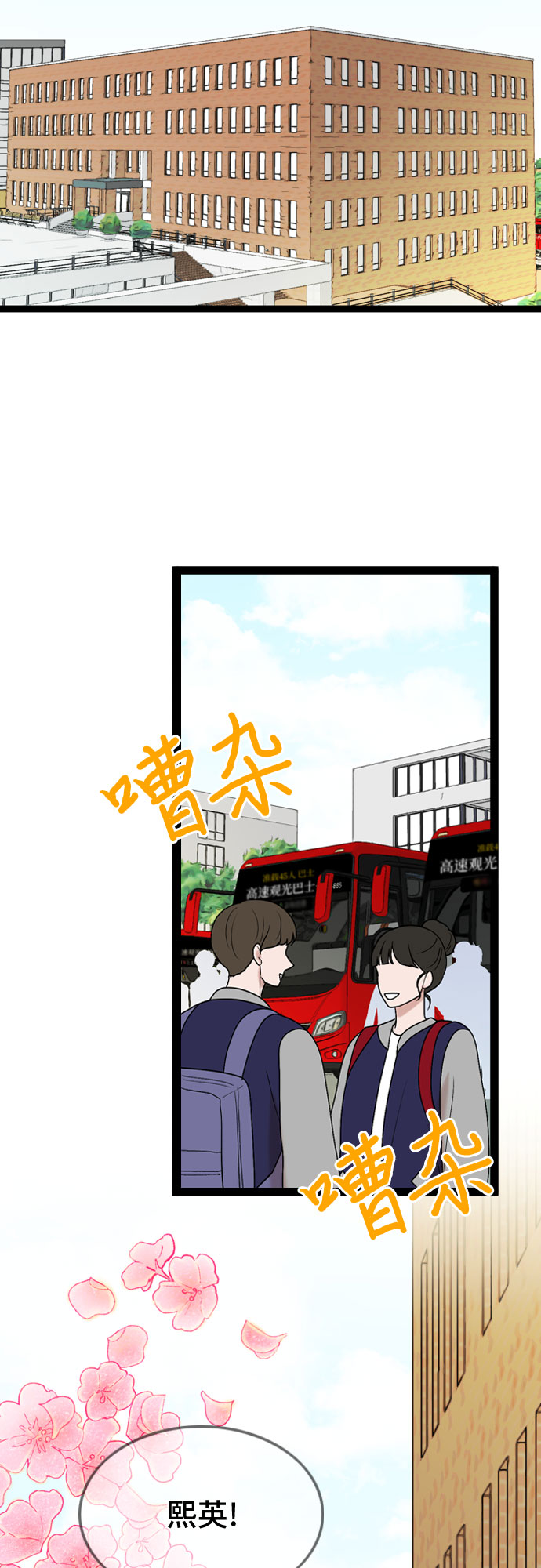 第43话1