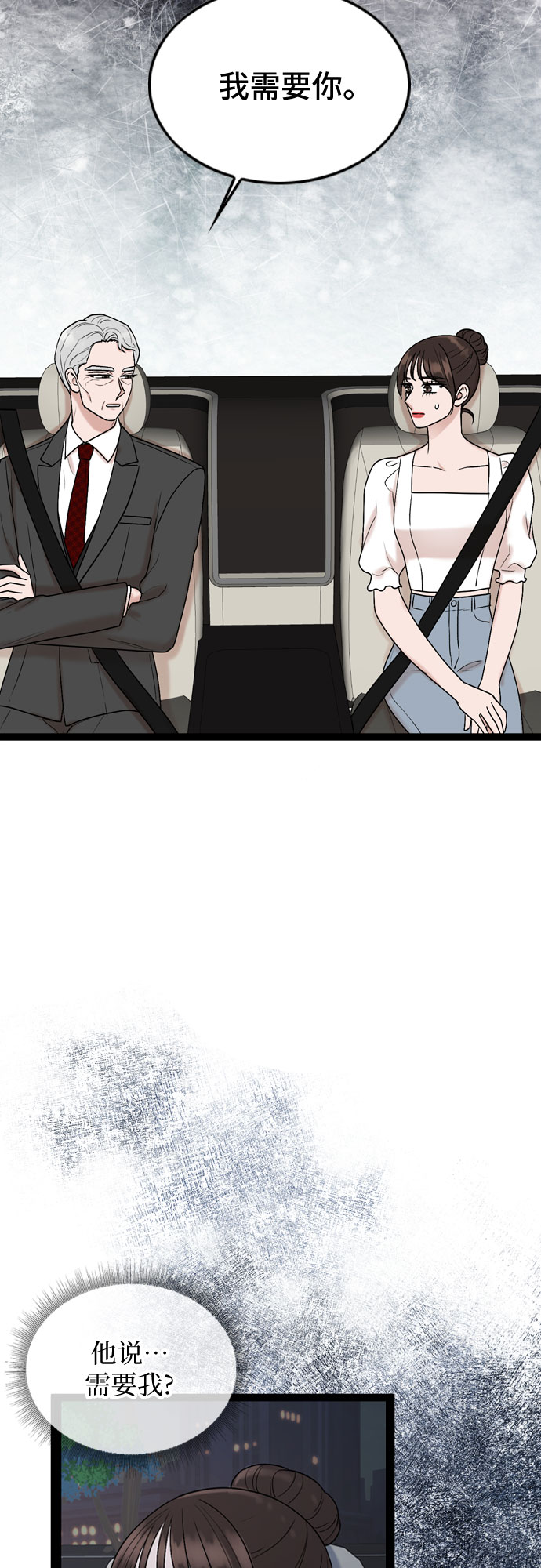 第51话8