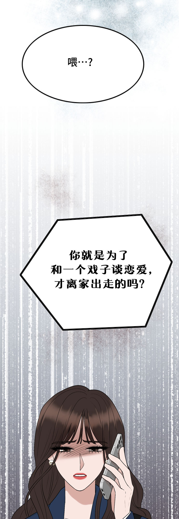第11话37
