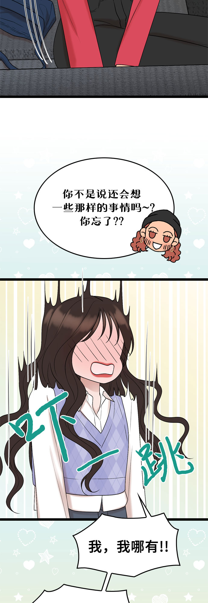 第57话19