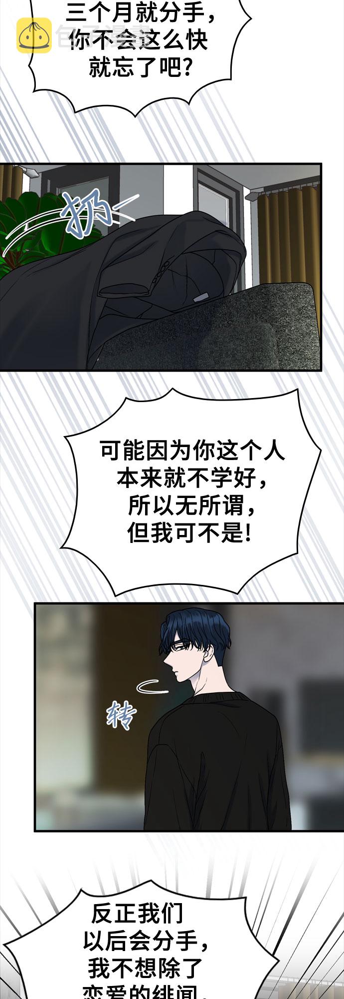 第7话50
