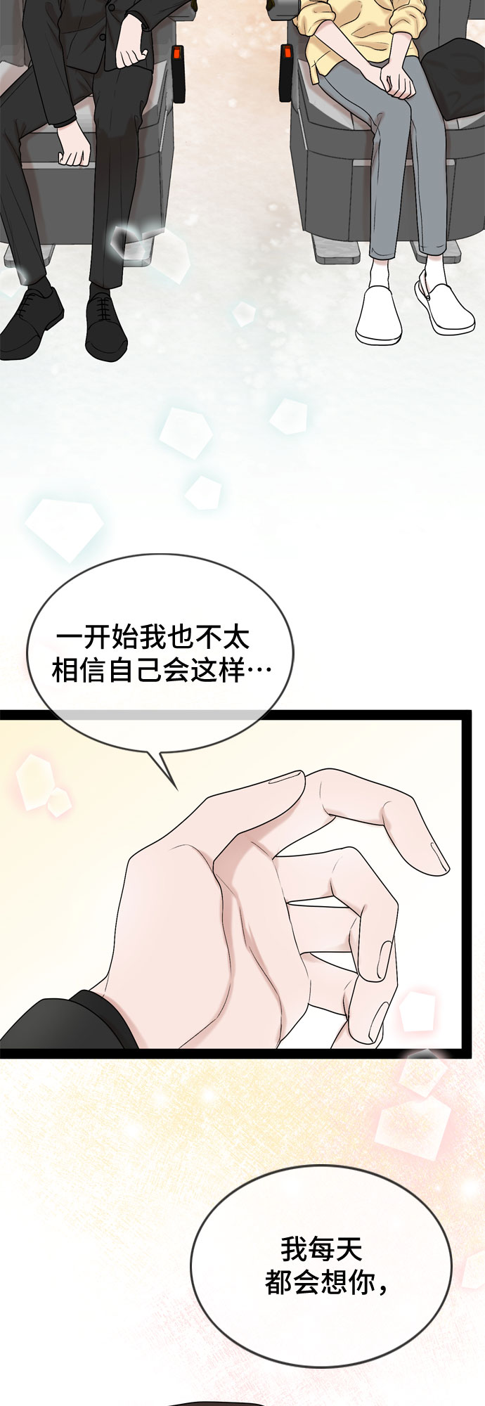 第39话35