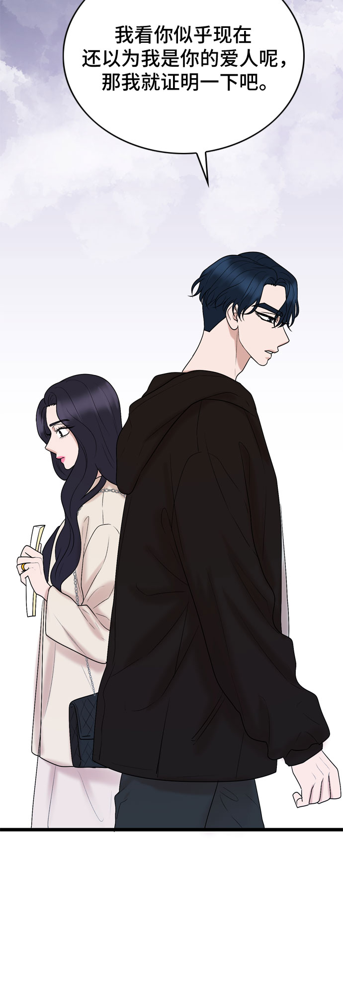第26话60