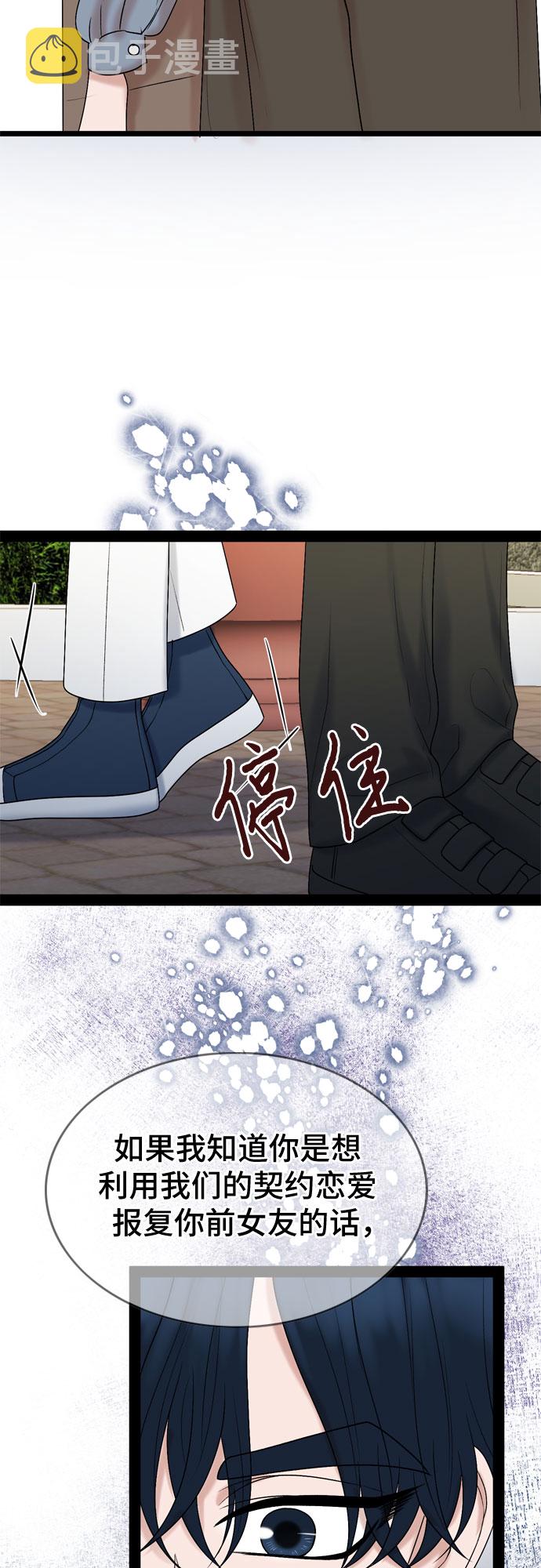 第32话15