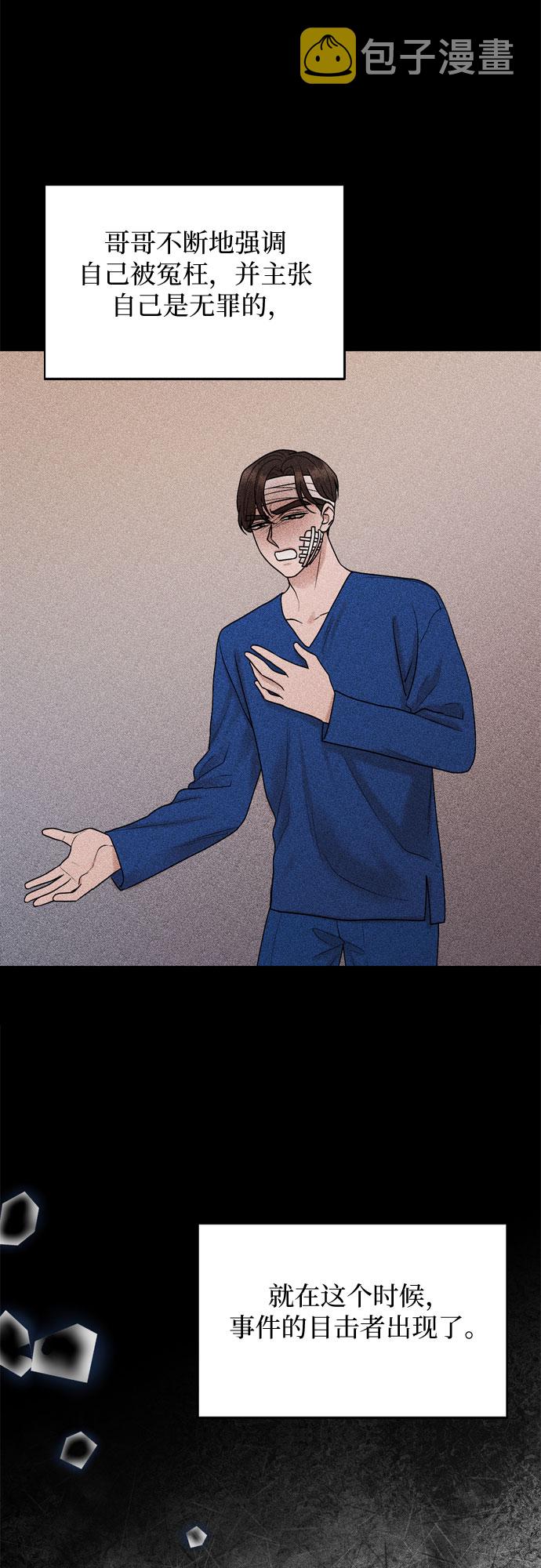 第59话33