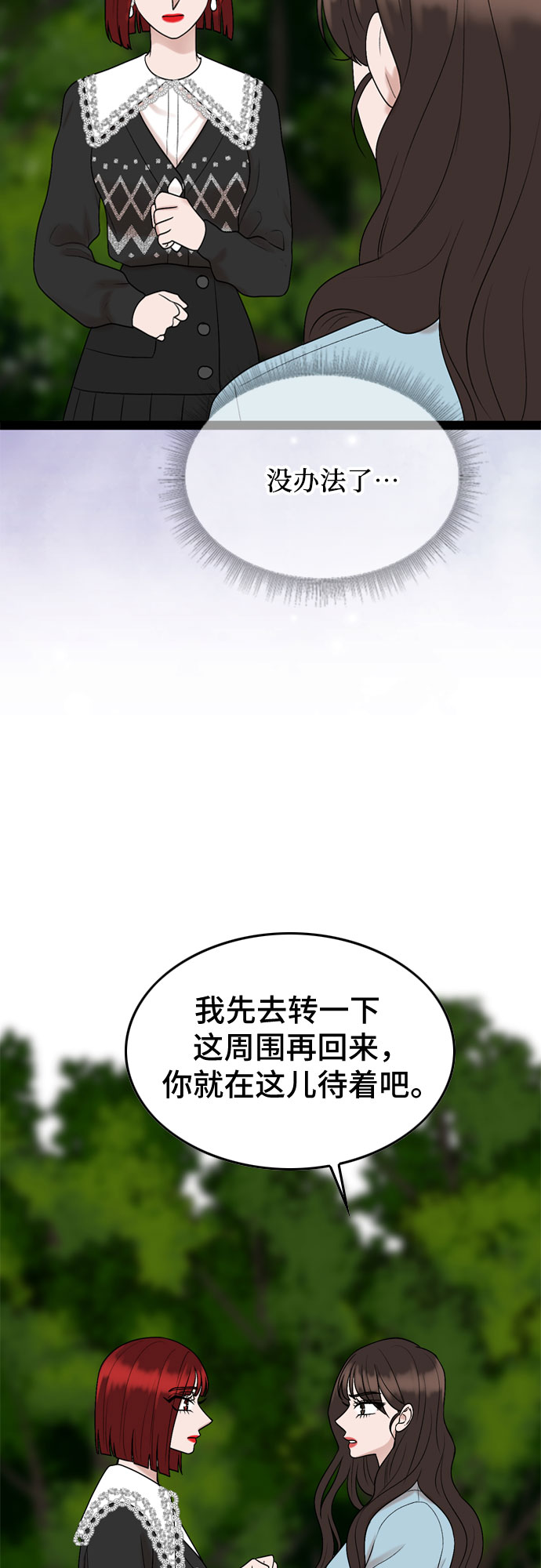 第43话31